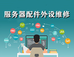 it外包服務合同模板.企業it服務合同_外包公司it運維職位嗎?_it運維外包