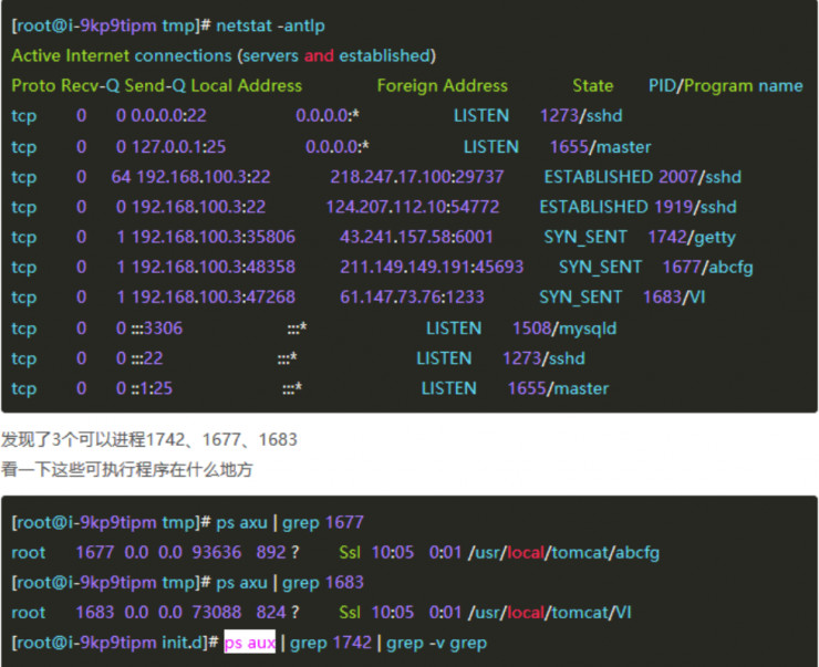 數據中心運維服務解決方案 下載_服務器運維技術_信息安全運維服務