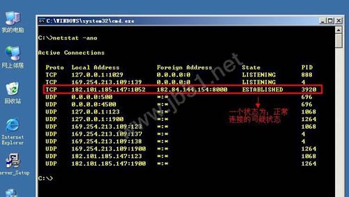 服務器運維技術_信息安全運維服務_數據中心運維服務解決方案 下載