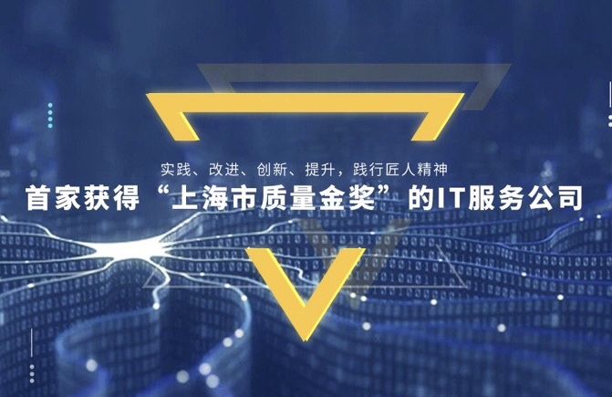 it服務_青島it外包運維服務_小蟲it服務 酒店無線網絡覆蓋解決方案