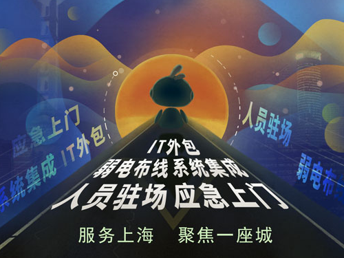 北京it外包服務(wù)公司選北京信誠xcitbm便宜_鄭州it外包_it技能外包