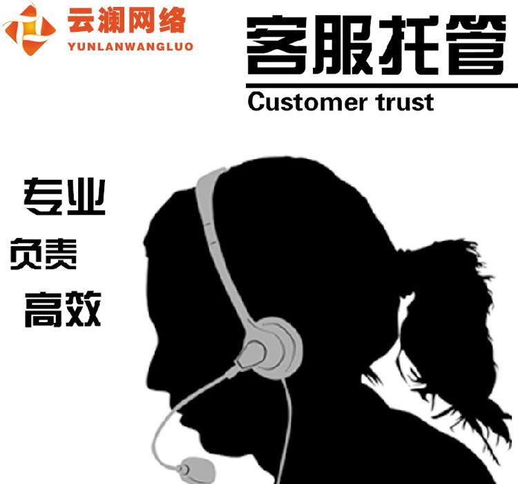 it維護外包_it外包服務(wù)_源碼中國全球it外包新原點