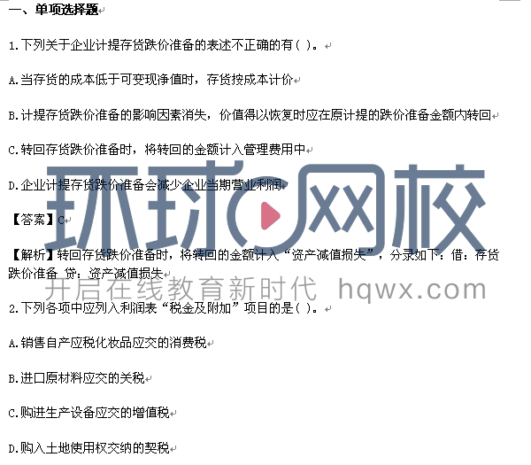 it技術(shù)學(xué)習(xí)網(wǎng)_it技術(shù)包括哪些技術(shù)_it技術(shù)員