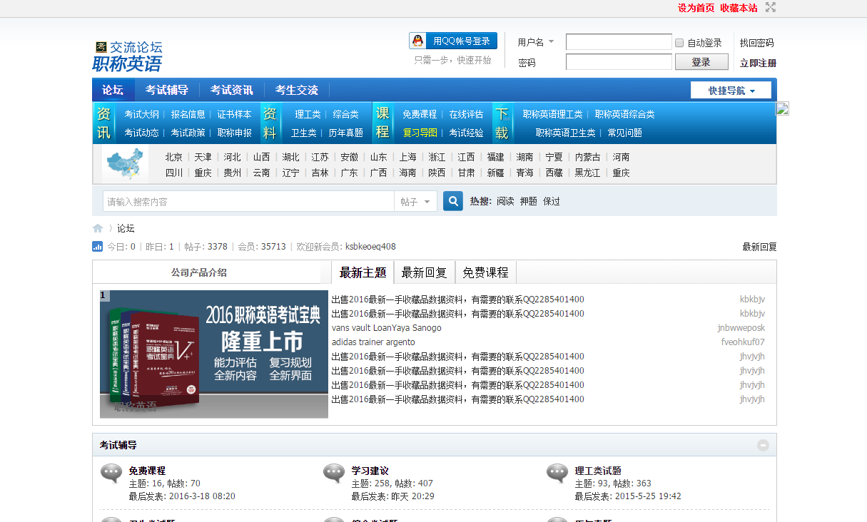 it技術(shù)員_it技術(shù)學(xué)習(xí)網(wǎng)_it技術(shù)包括哪些技術(shù)