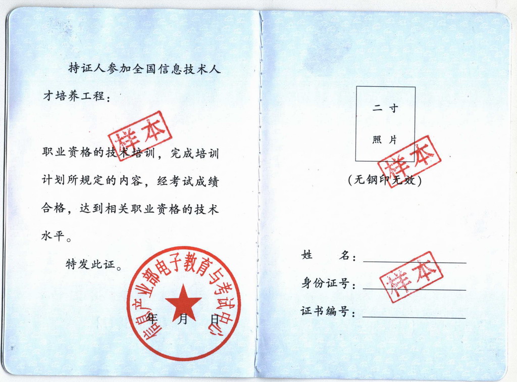 it工程師_it工程公司簡(jiǎn)介_(kāi)it師培訓(xùn)