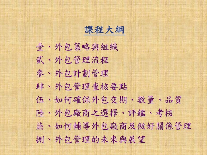 青島it外包_it外包_it技術外包