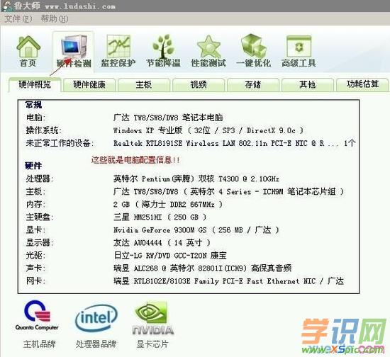 信息安全運維服務_服務器運維技術_應急指揮系統運維服務