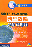 信息安全運維服務_服務器運維技術_聯通公司運維服務管控工作總結