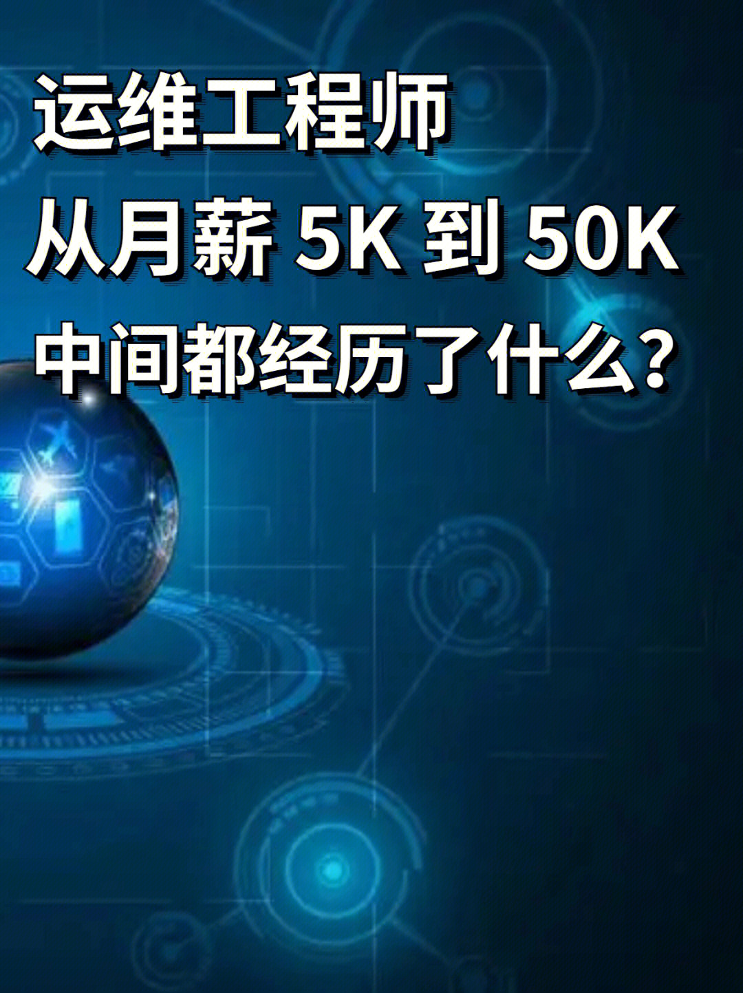 it運維外包公司_pc運維外包_外包公司it運維職位嗎?