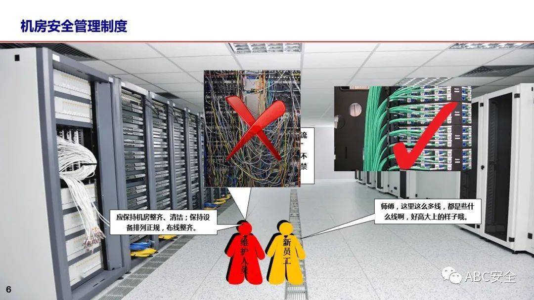 pc運維外包_外包公司的運維_linux服務器運維外包