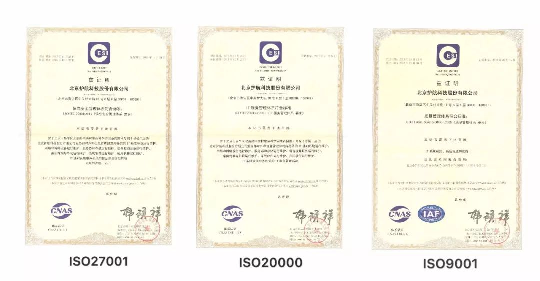 it外包_it運維 it服務_it外包服務