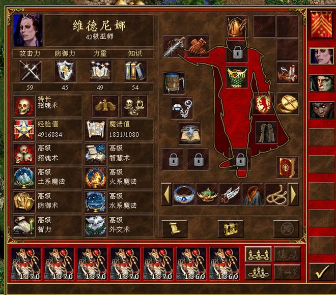 it技能_it技能怎么填_簡歷it技能怎么寫