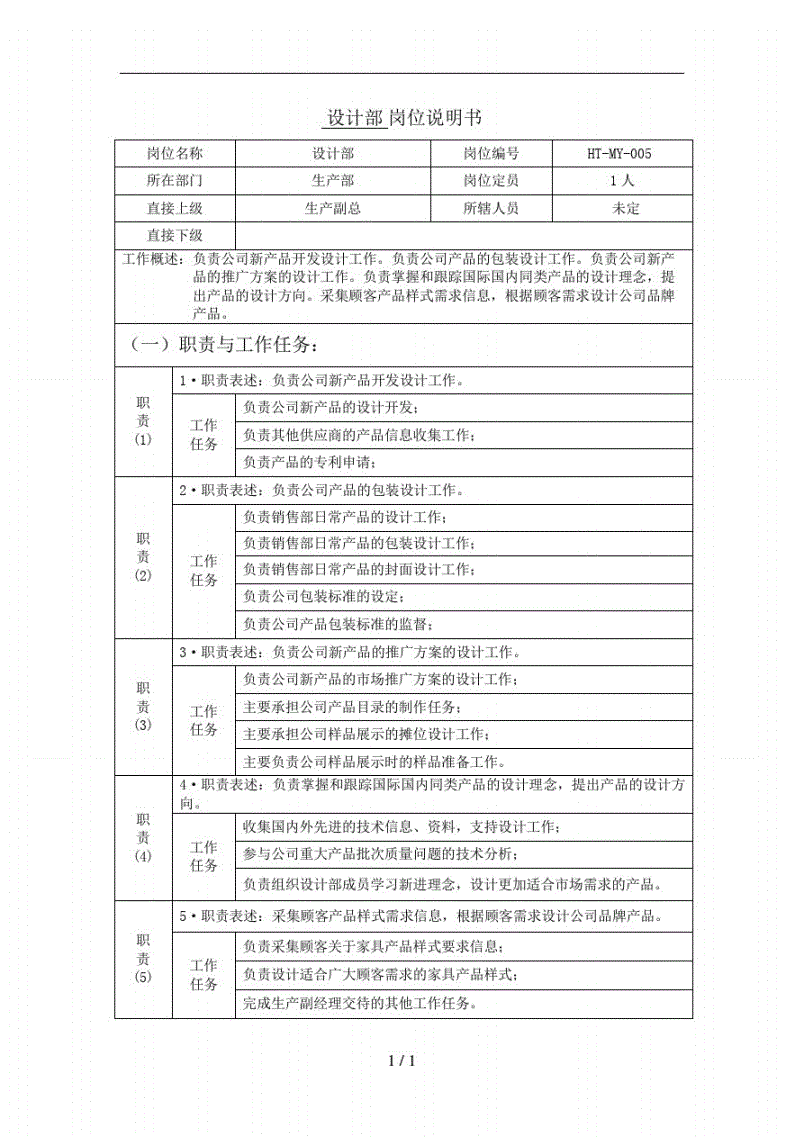 it技能服務(wù)_it服務(wù)工程師證書_it服務(wù)目錄