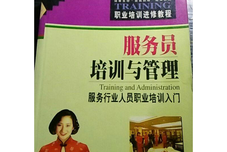 it服務(wù)工程師證書_it技能服務(wù)_it服務(wù)