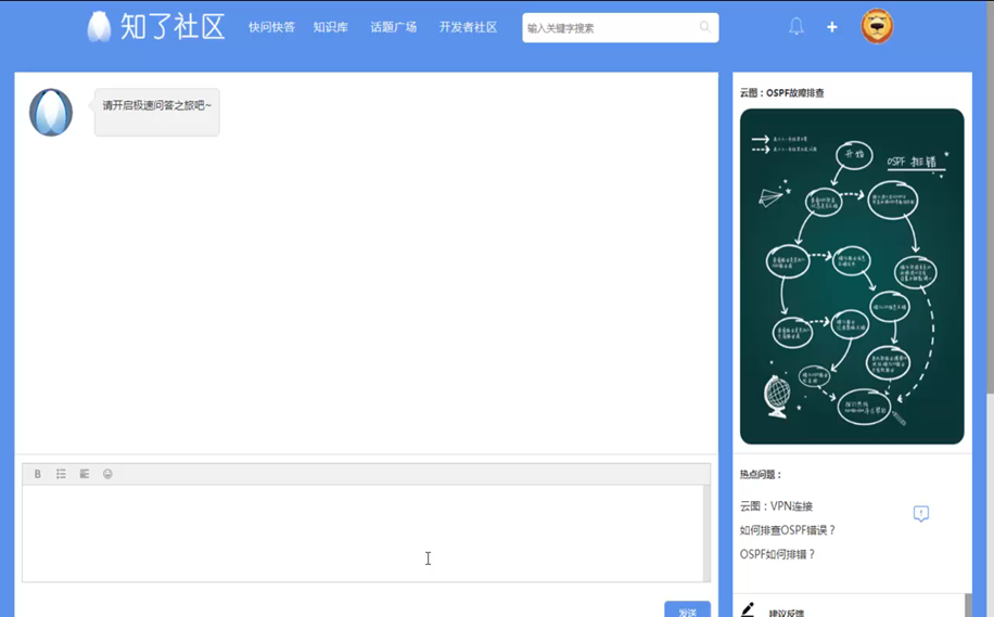 it運維技術_移動 it運維_it專業linux系統網絡運維講師個人介紹