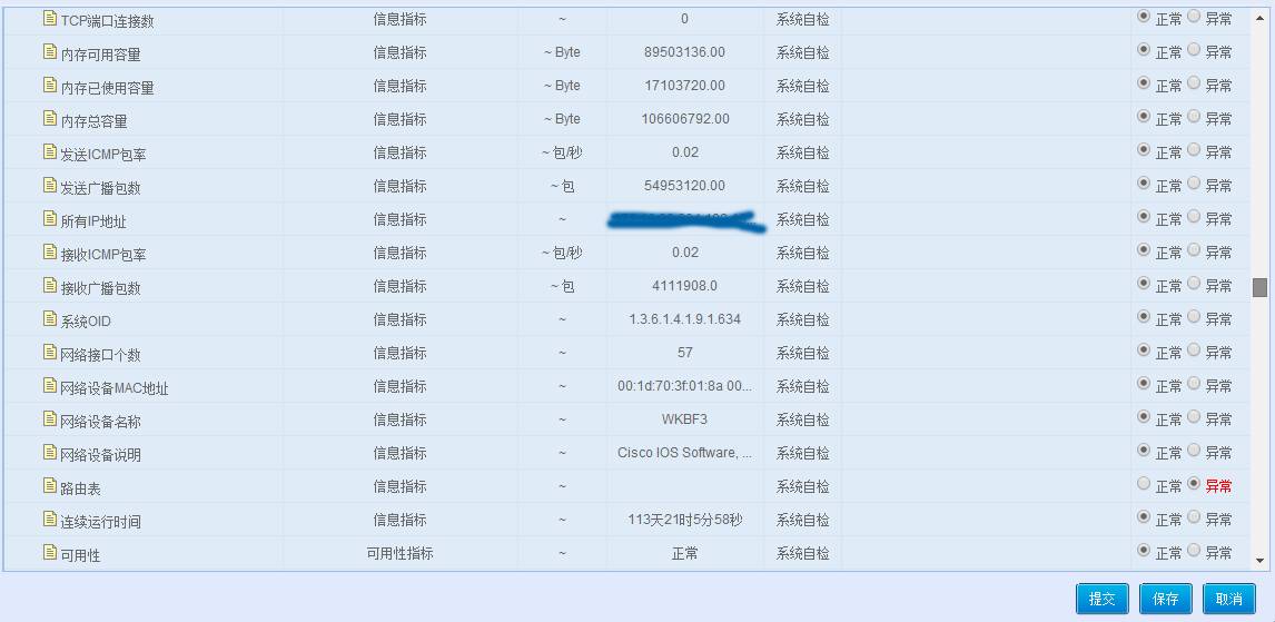 pc運維外包_外包華潤做運維_阿里外包運維
