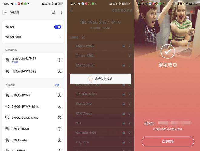 聯通公司運維服務管控工作總結_服務器運維_it運維 it服務