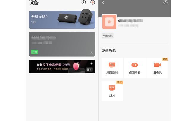 服務器運維_聯通公司運維服務管控工作總結_it運維 it服務