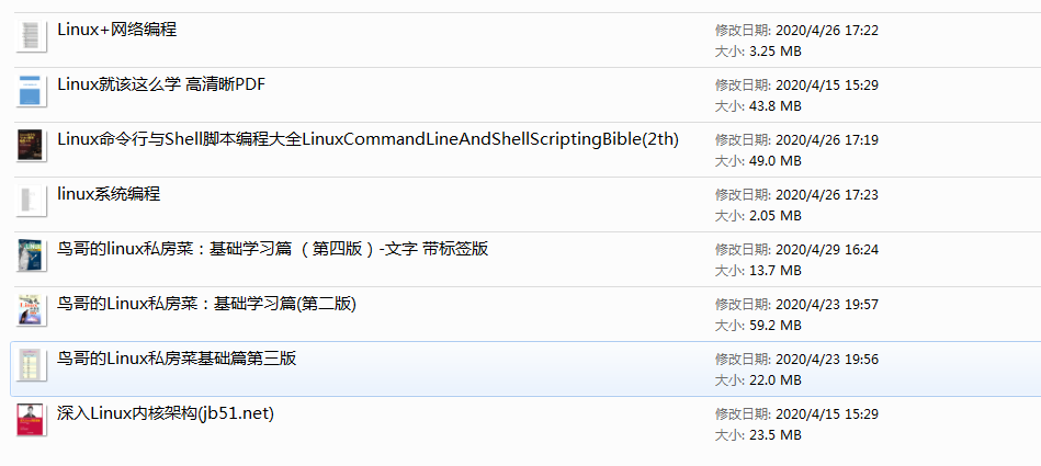 信息安全運(yùn)維服務(wù)_服務(wù)器運(yùn)維_數(shù)據(jù)中心運(yùn)維服務(wù)解決方案 下載