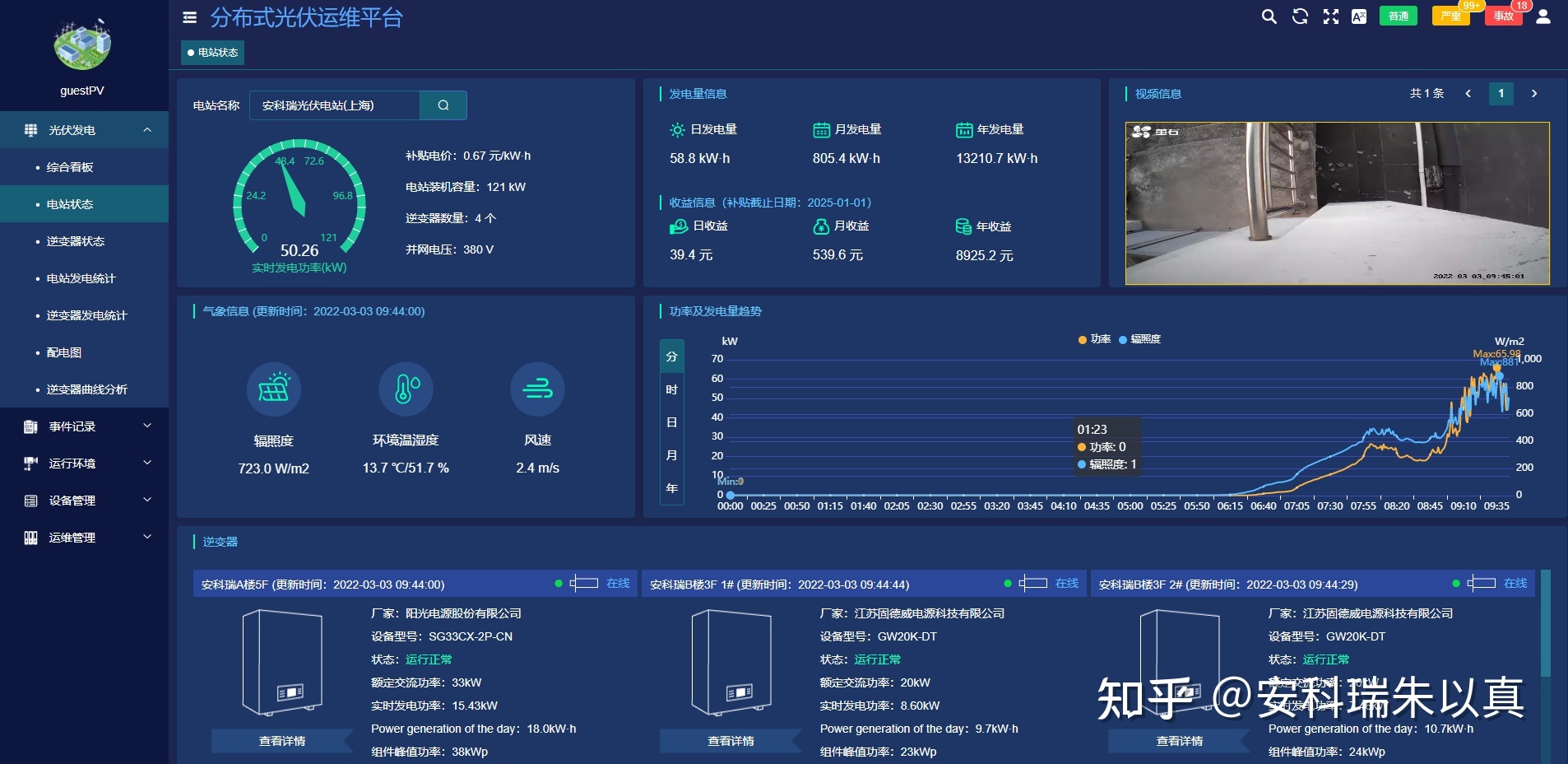 it運維服務管理體系_服務器運維_數據中心運維服務解決方案 下載